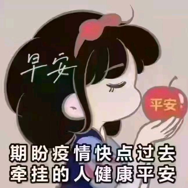心存善念，快乐自己