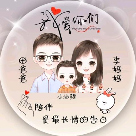毅宝