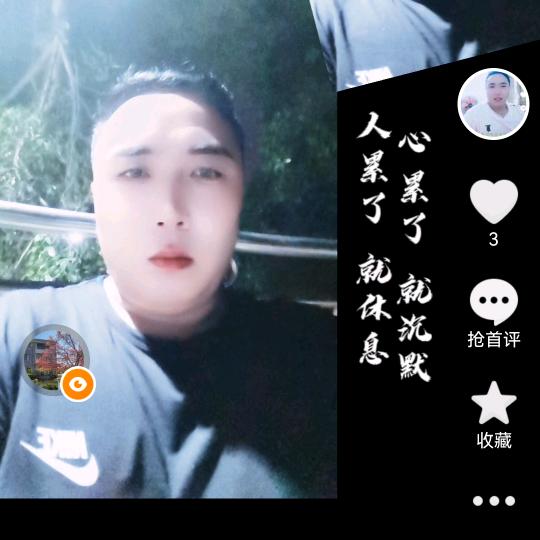 杨哥