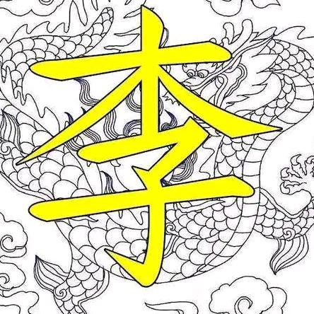 江湖同醉