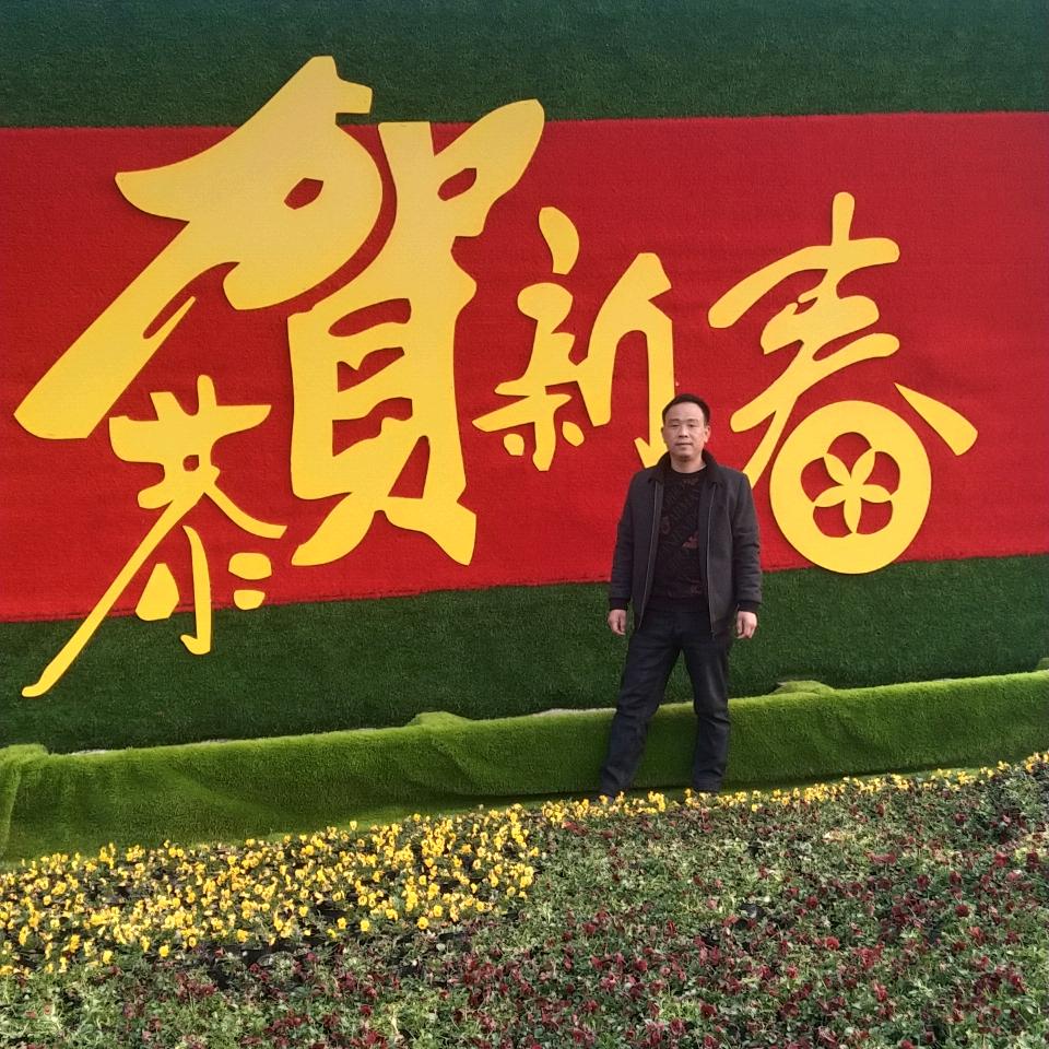 房东