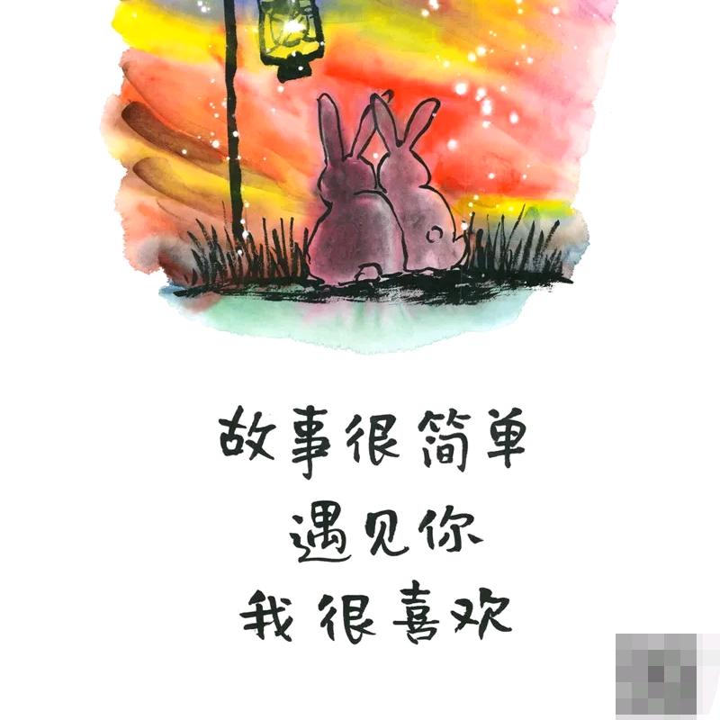 ❤️十六生石榴