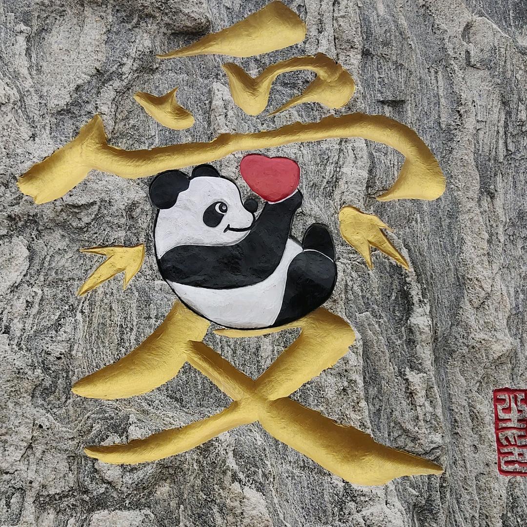 ℳঞ余生 💕 陪你❧到老