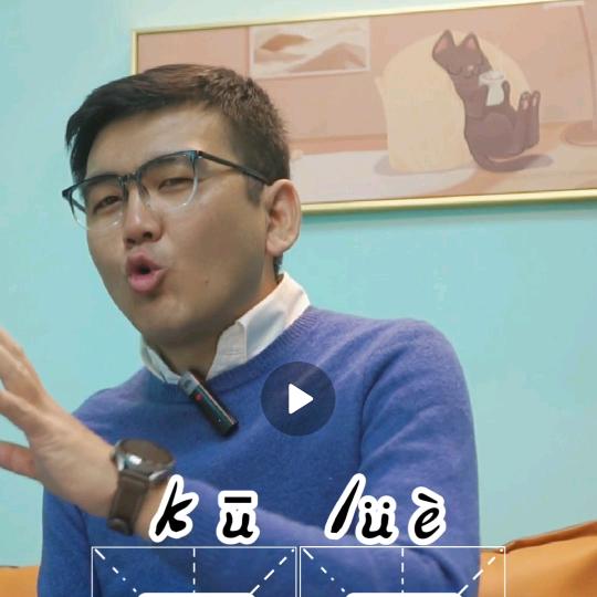 红宝讲内蒙古