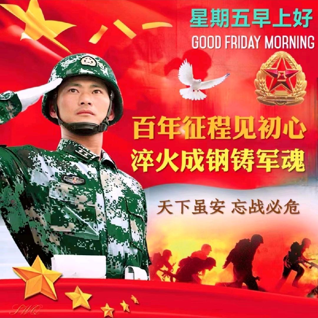 🇨🇳北京-威哥77🐍