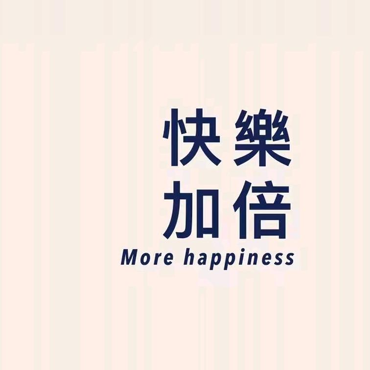 谁是穿山甲