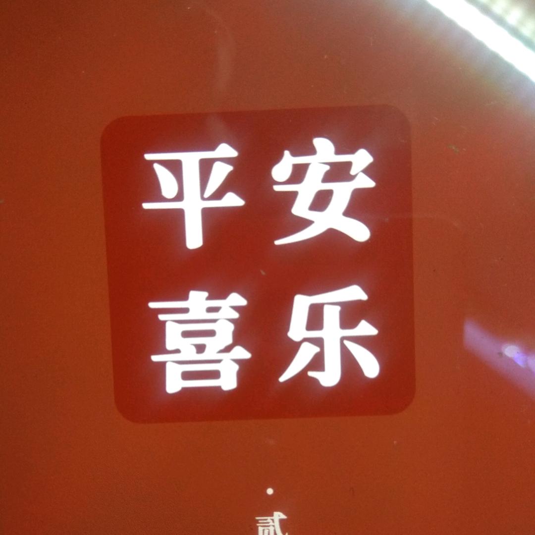 唐老鸭