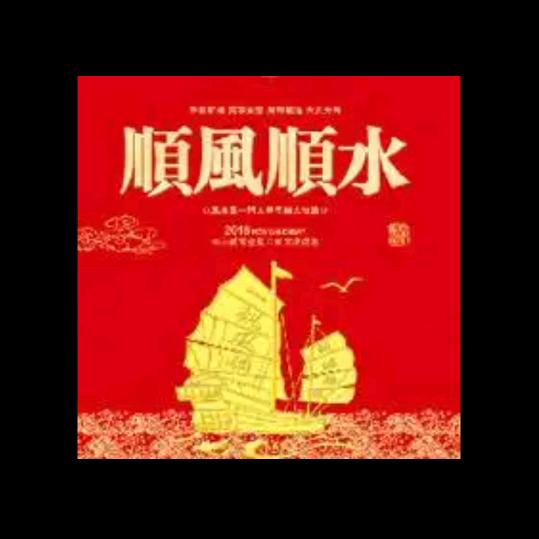 a楊