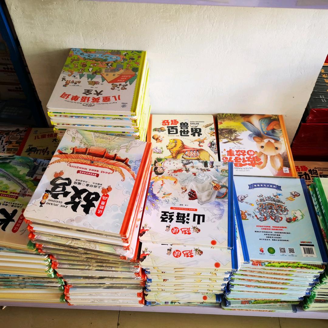 学海文轩图书专营店
