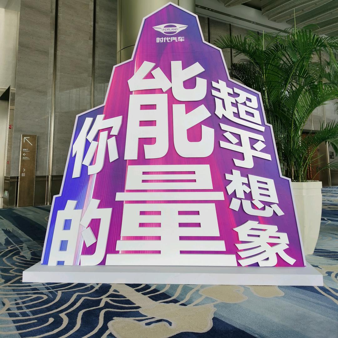 隔壁卖车的(小王)