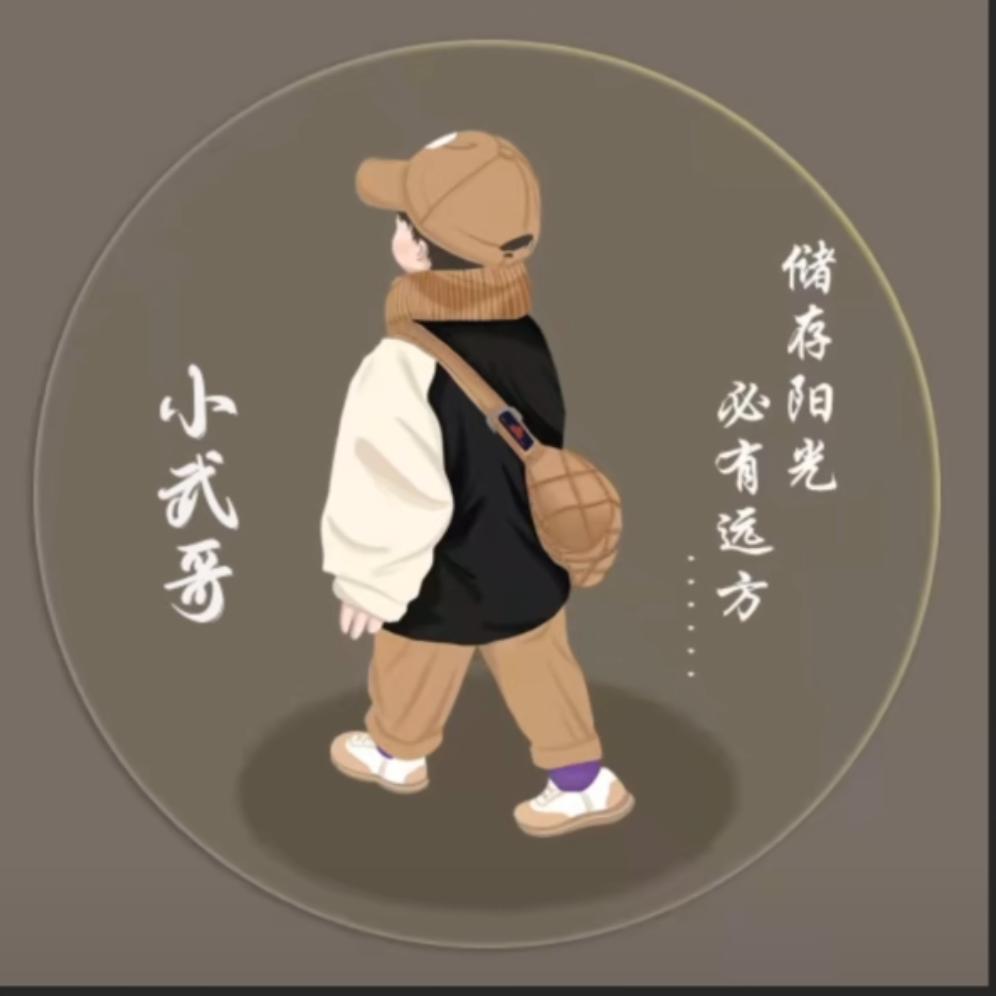 🏴‍☠️掌城隍司