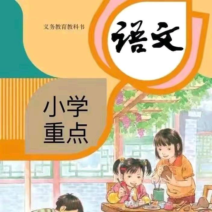 启蒙早教儿歌