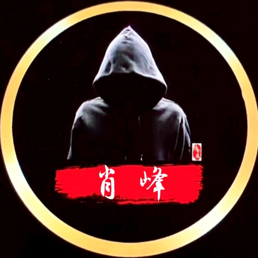 大唐三字经头像