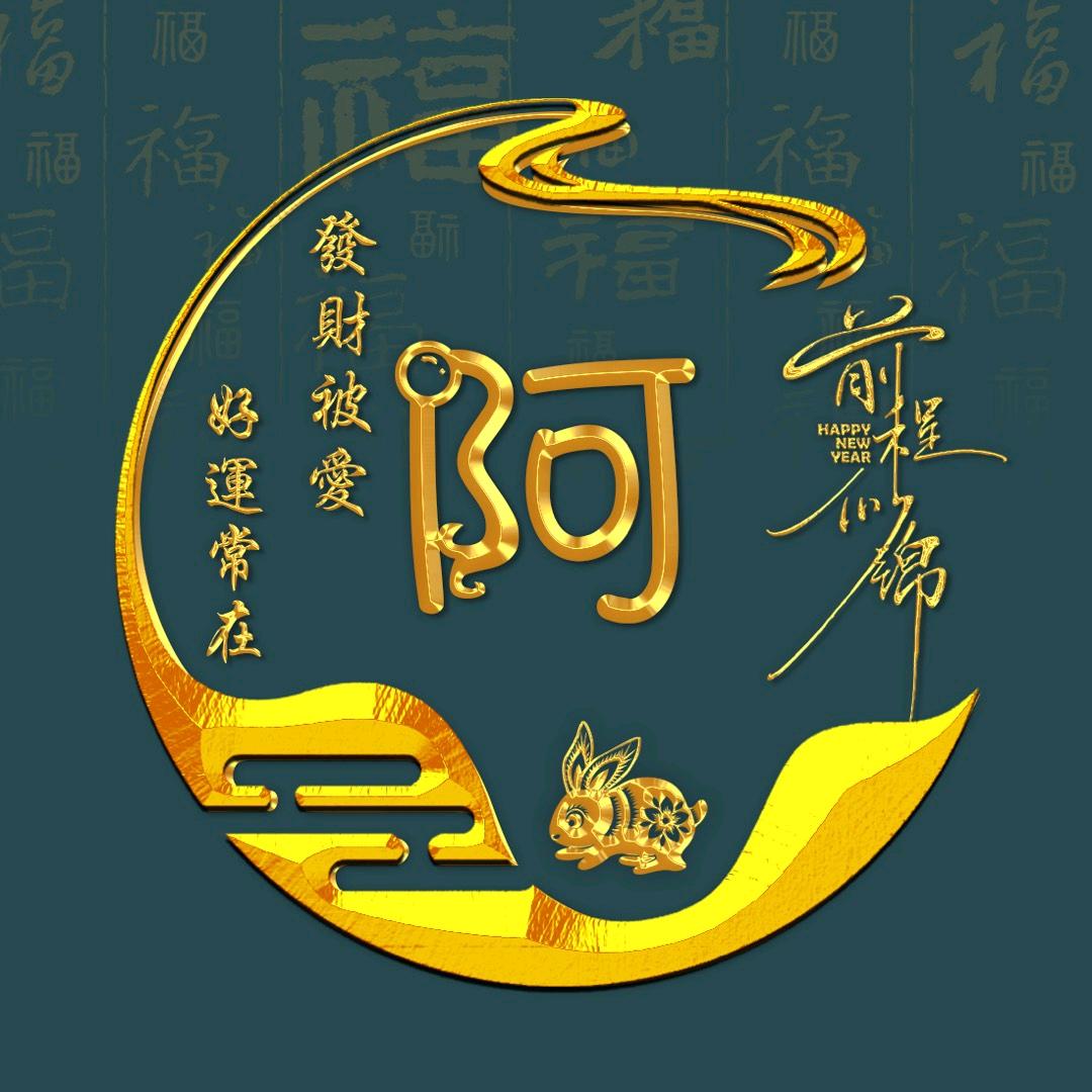 旦培