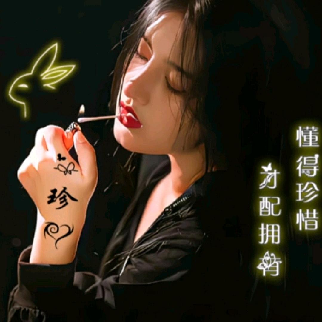 🌹珍珍