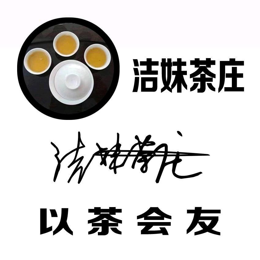 洁妹（单亲妈妈👩🏻，带三女儿👧🏻