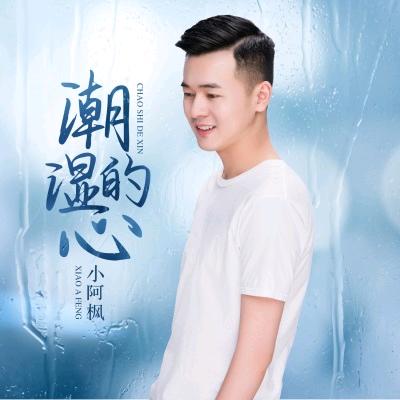 自尊自爱