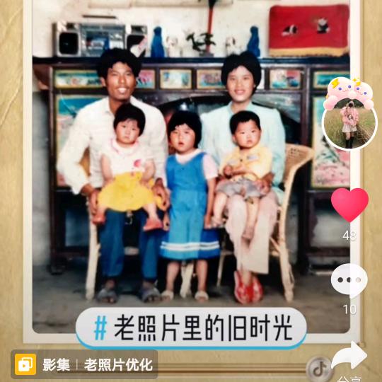 多么希望