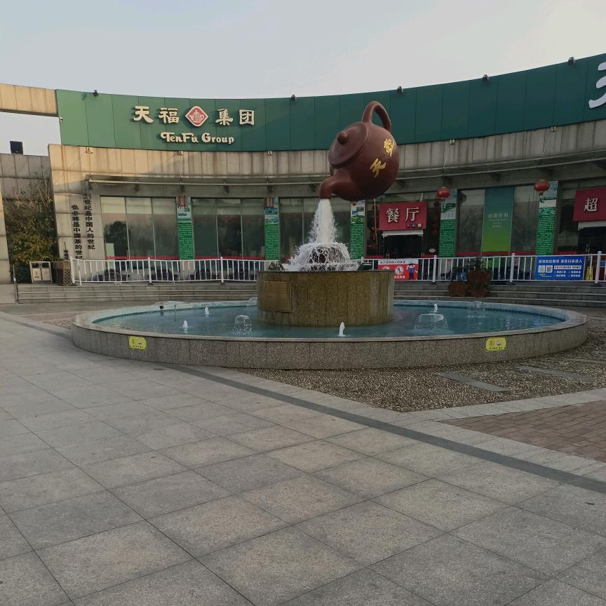 超