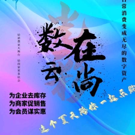 梅婆