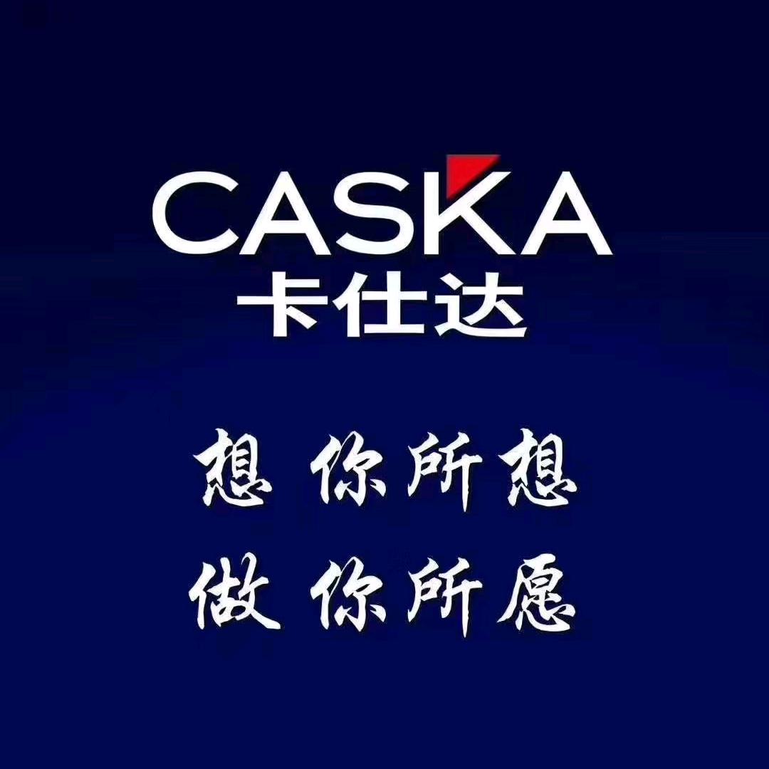 西安卡仕达导航工厂店