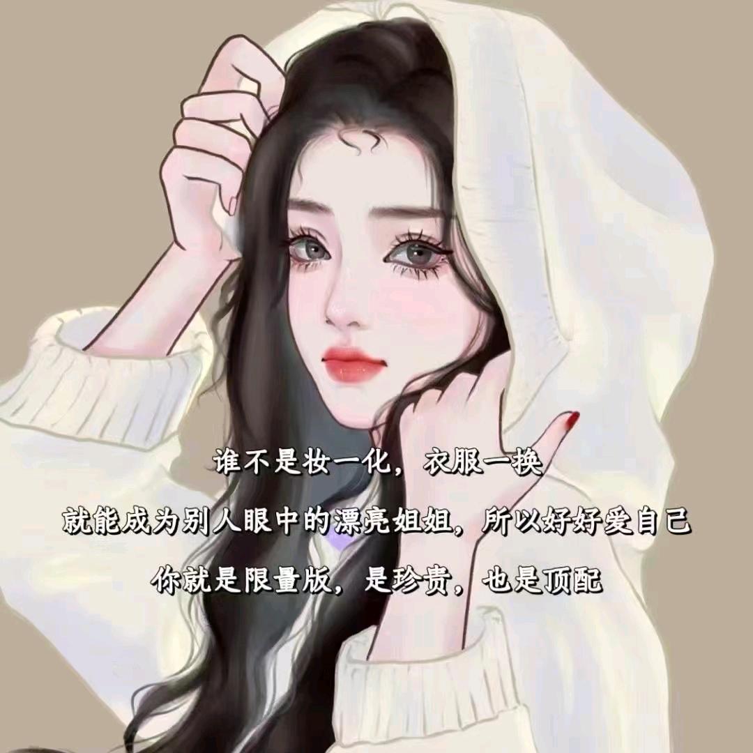 @诗与远方😘