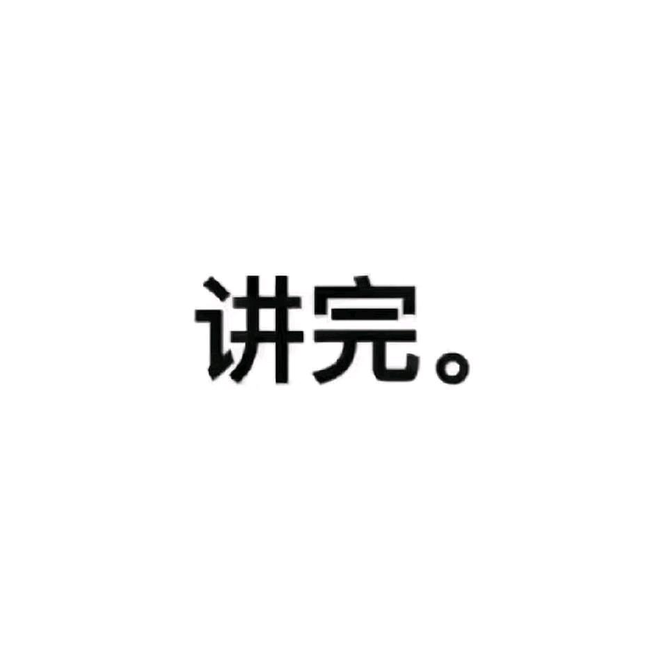 749局（指挥部）孟德