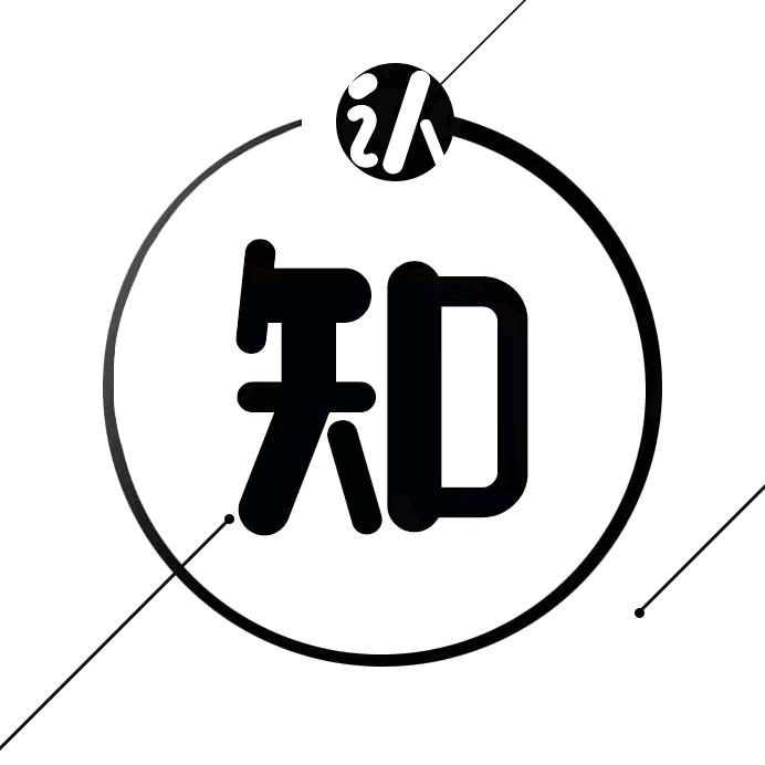 人生认知