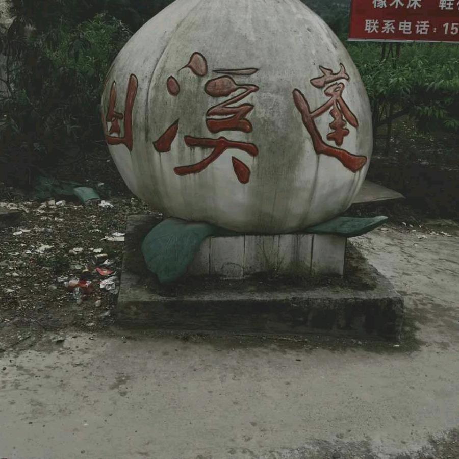 衡四海（封伟）