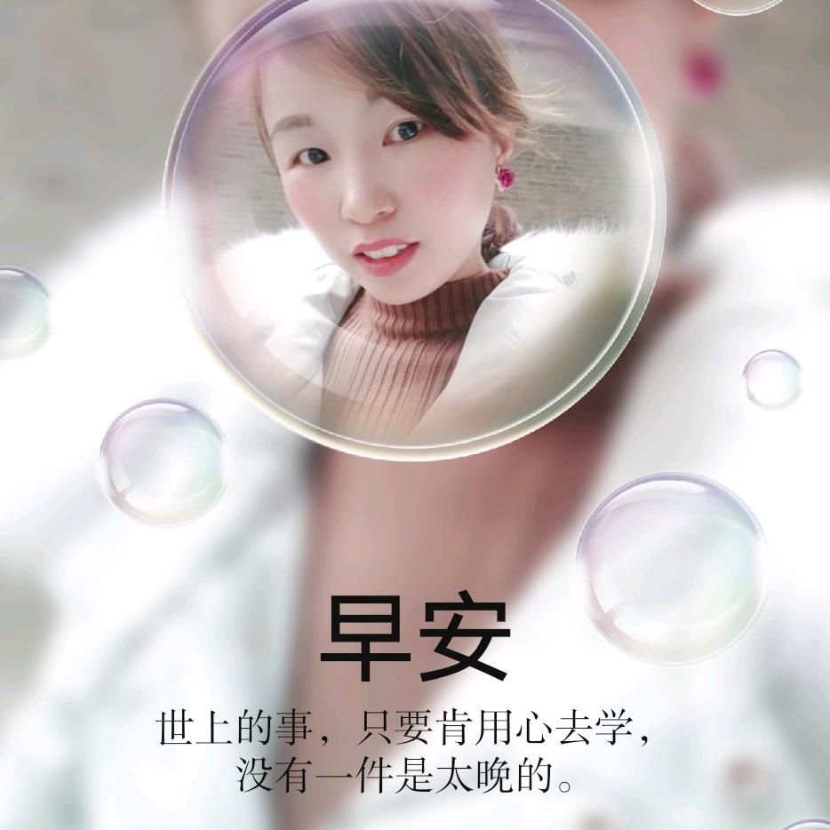 珍   惜