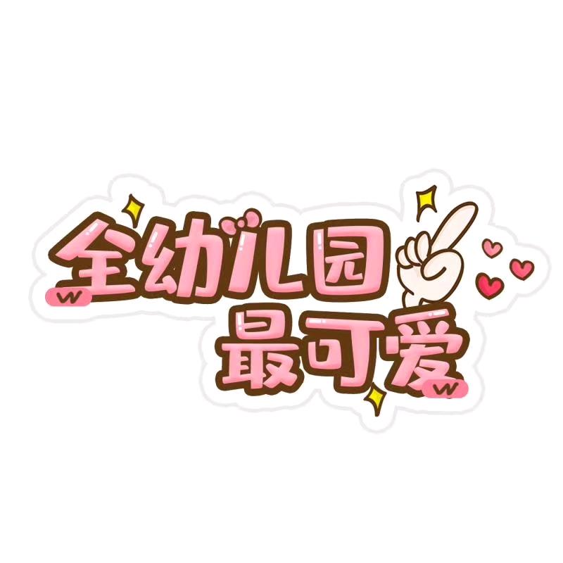 ʚCandyɞ
