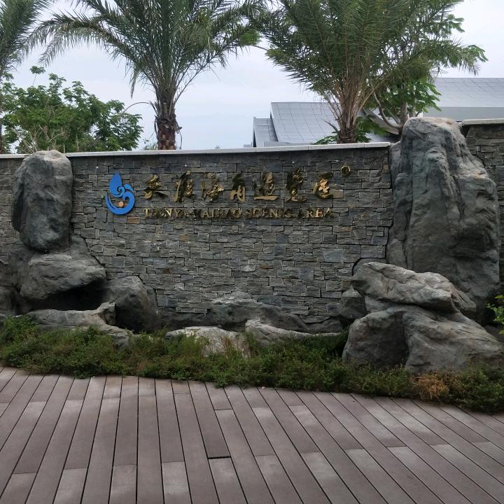 二少爷