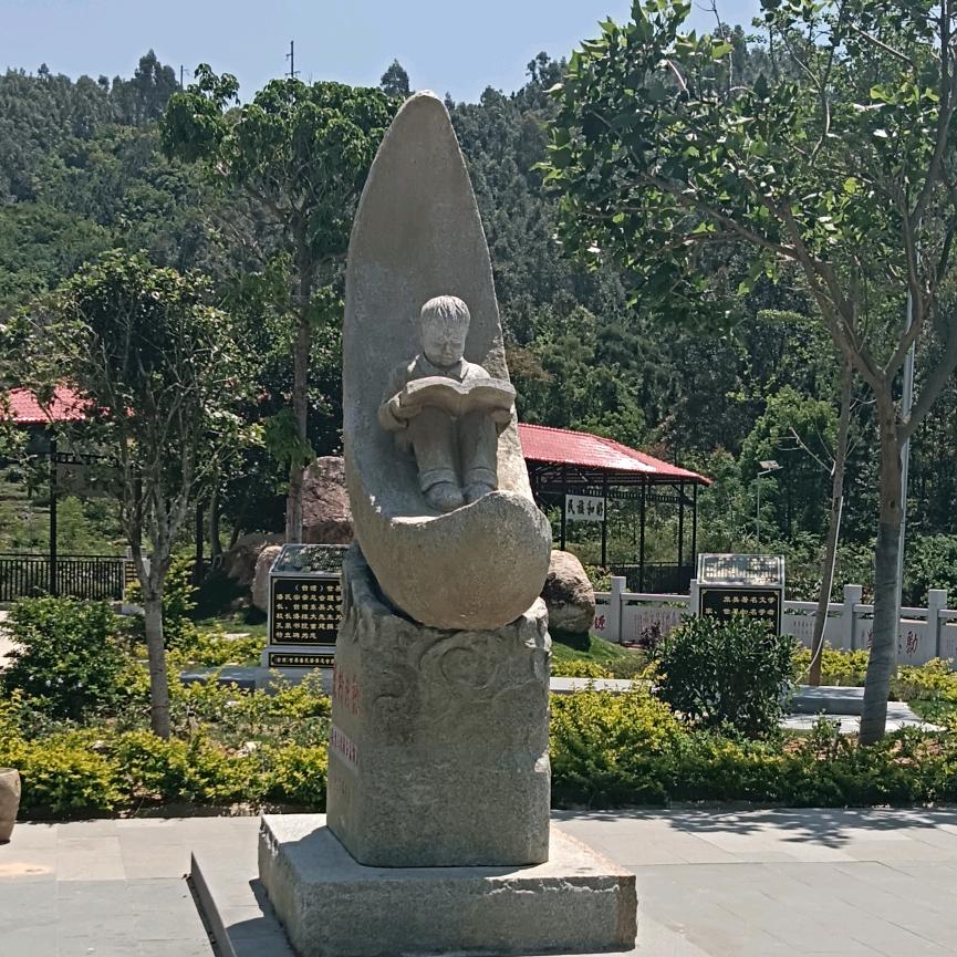 乡村人
