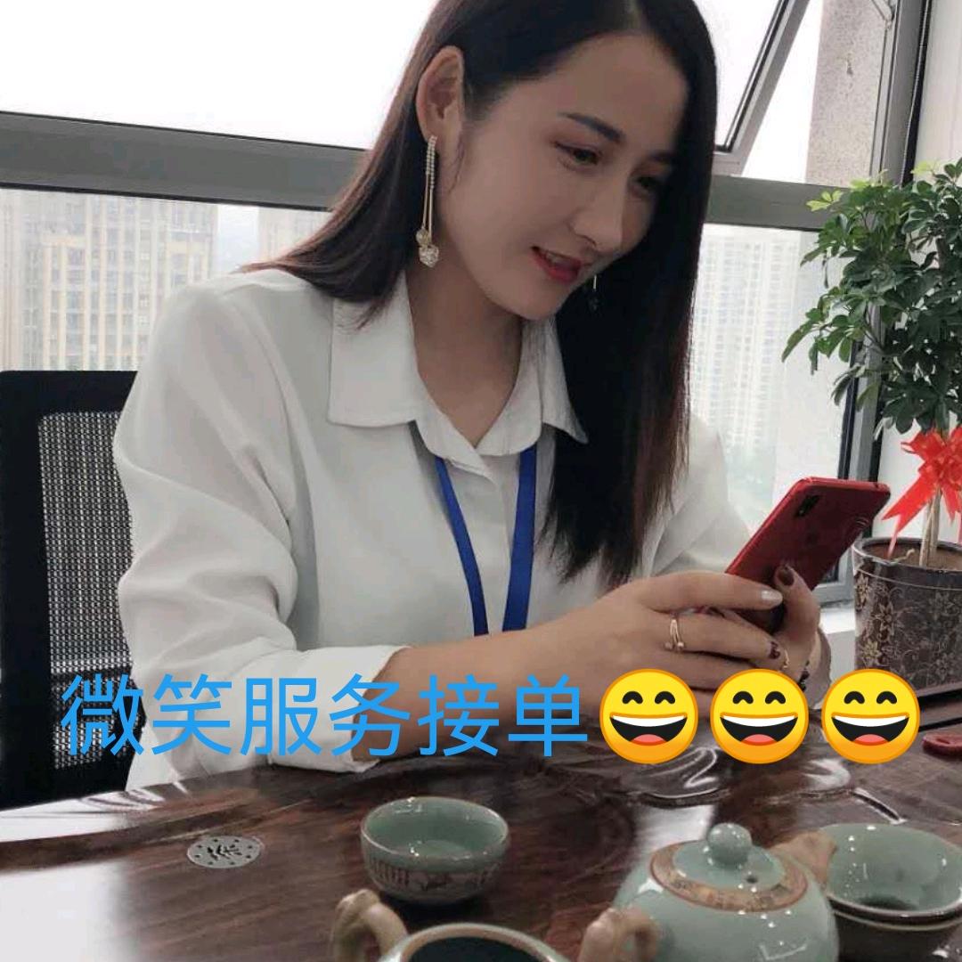 塑料萱萱