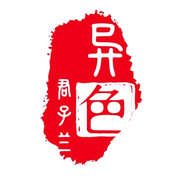 异色君子兰苗圃