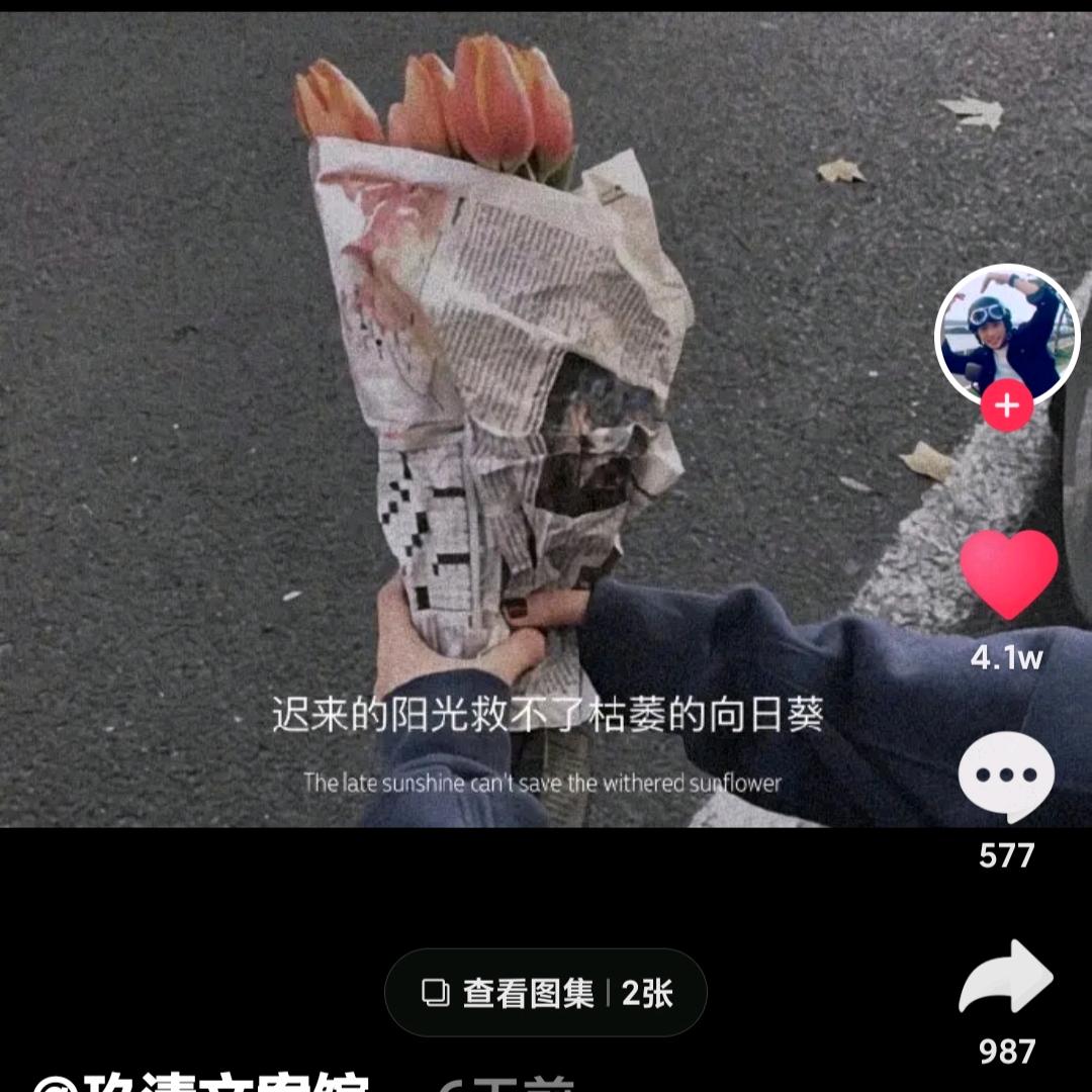 海纳百川
