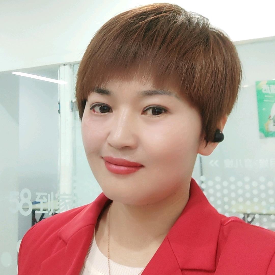 彩红家政服务（收徒弟）