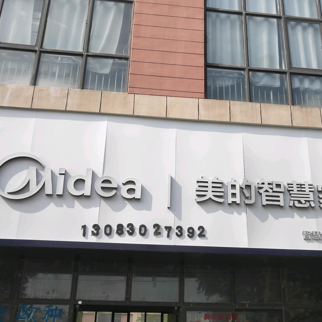 用户6825455773744马小军