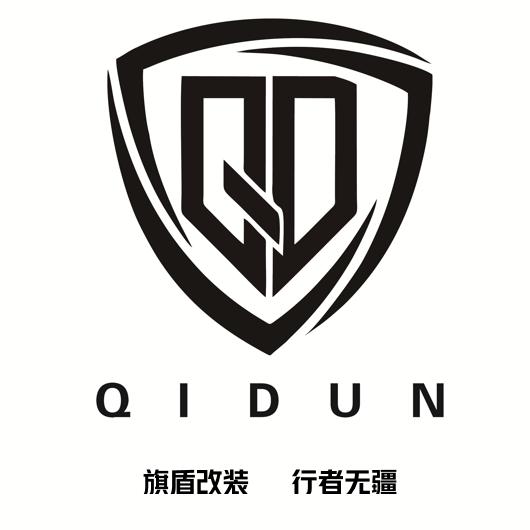 旗盾越野改装件工厂