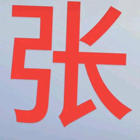 贵州遵义穷小伙子