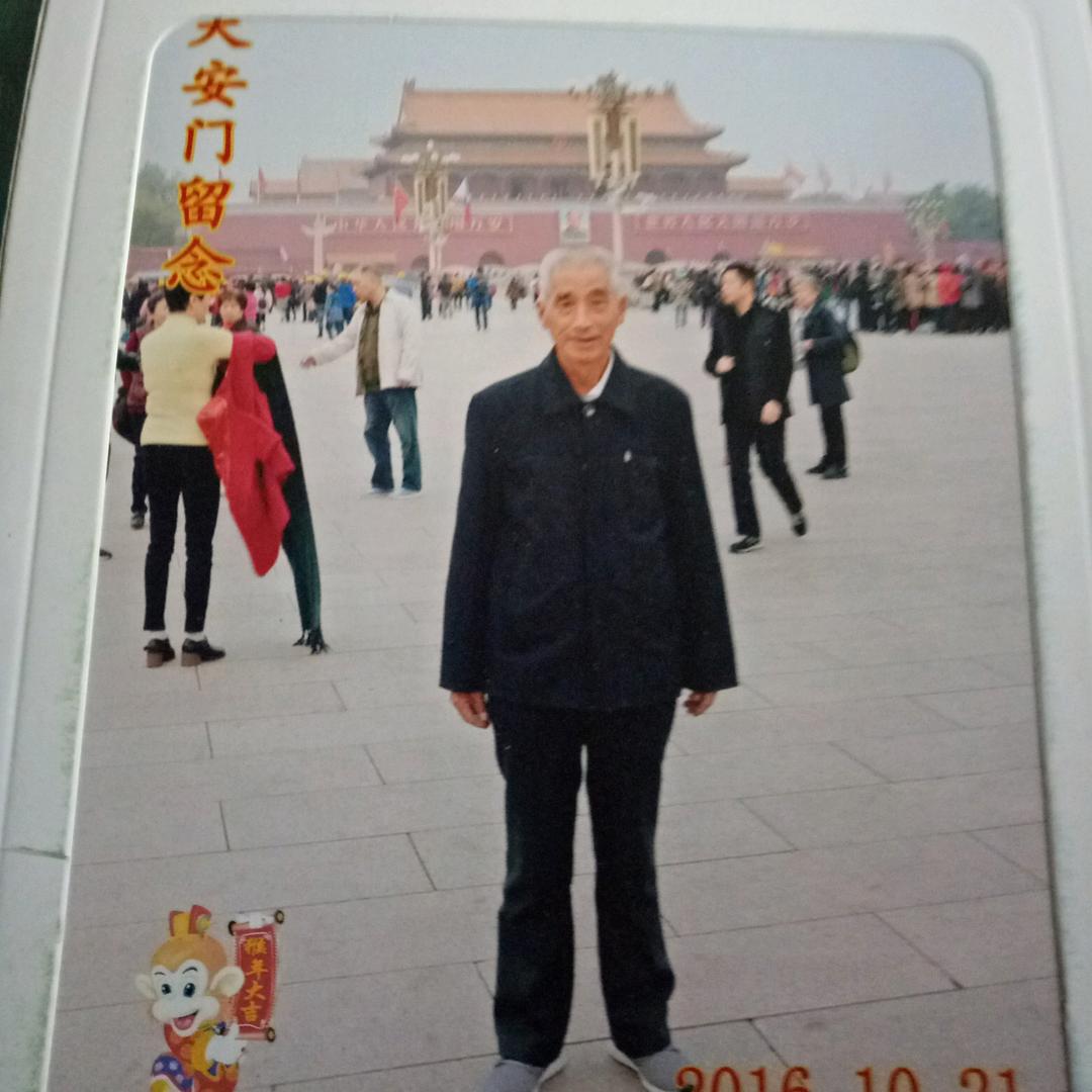 平安健康才是福