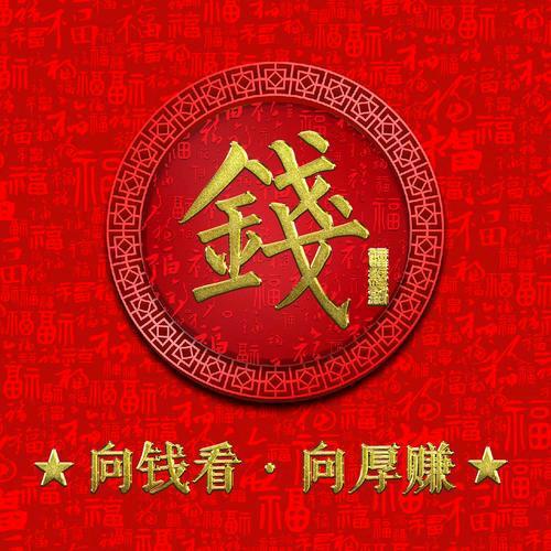 余生♥随心