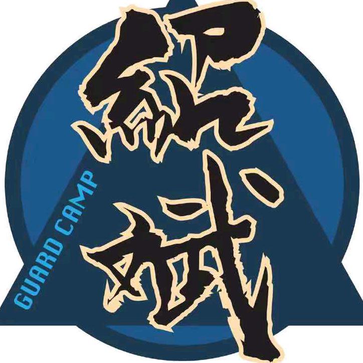 曲绍斌后卫特训营