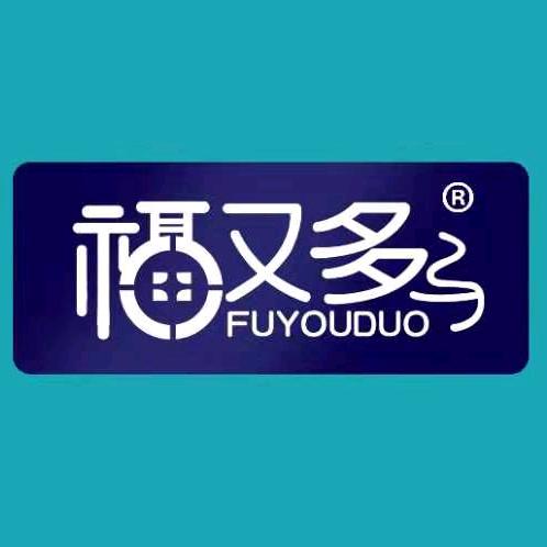 福又多小馄饨官方账号