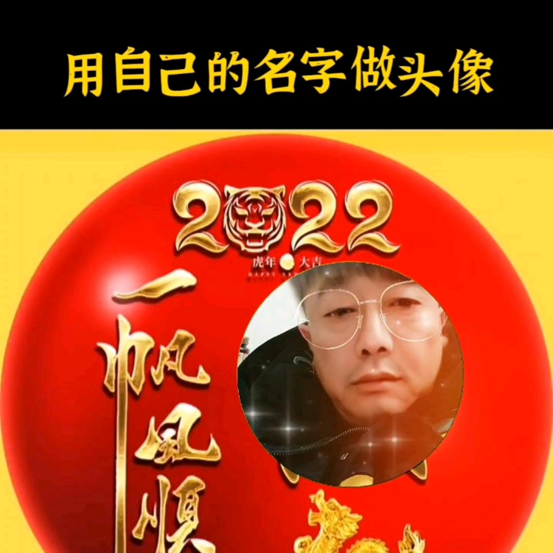 钓鱼哥