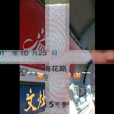 齐天大圣