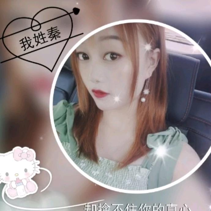 秦～憨憨💔