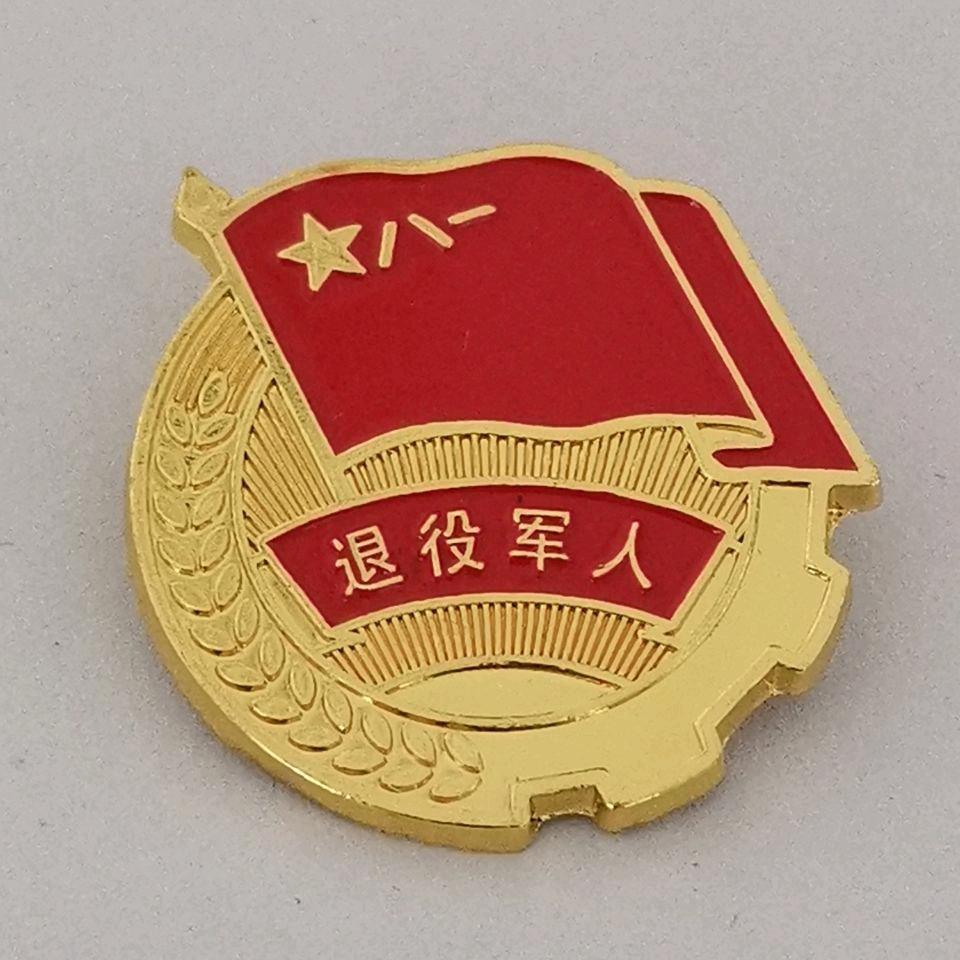好