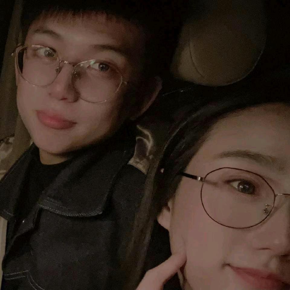邹邹和小王💕
