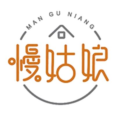 慢姑娘连锁轰趴